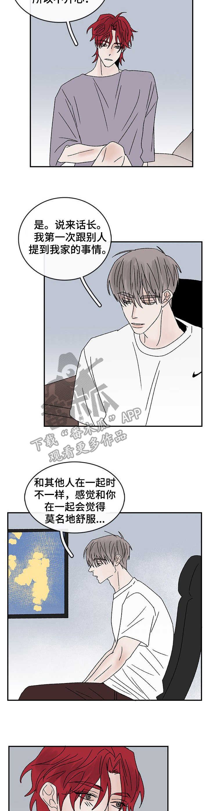 第20章：另一面