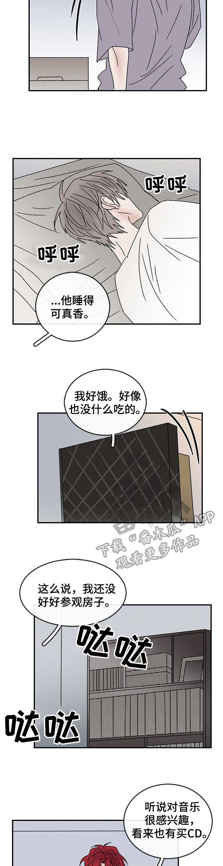 第20章：另一面