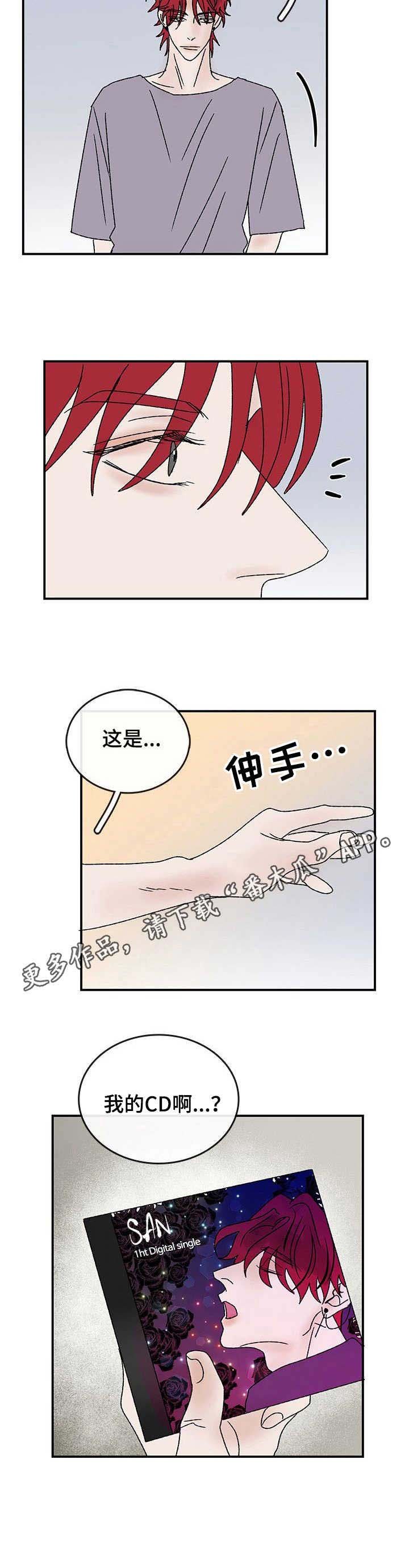 第20章：另一面