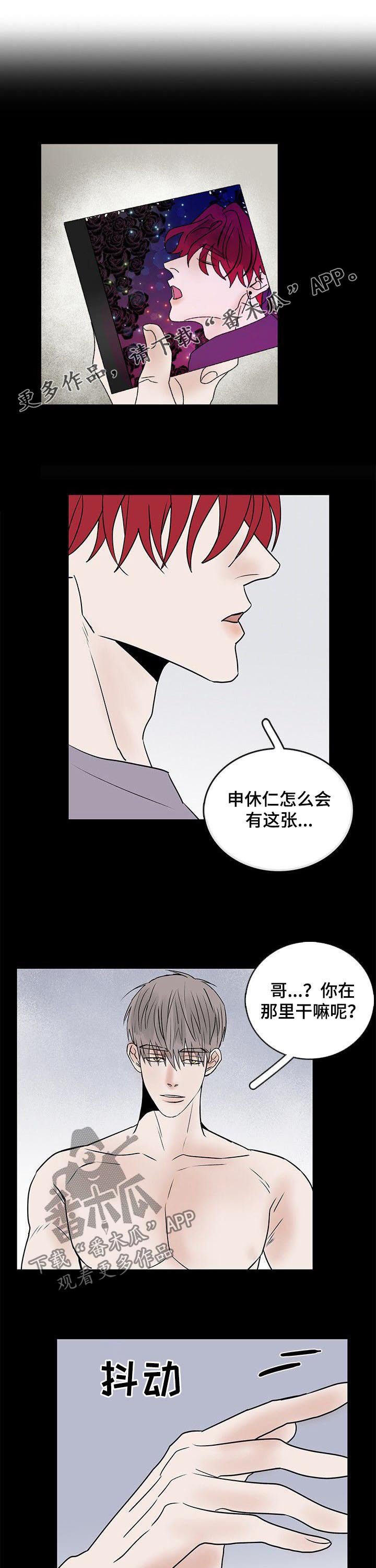 第21章：丢死人了