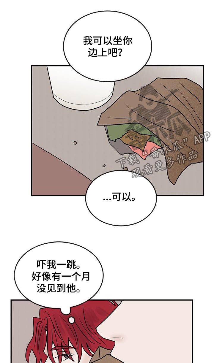 第21章：丢死人了