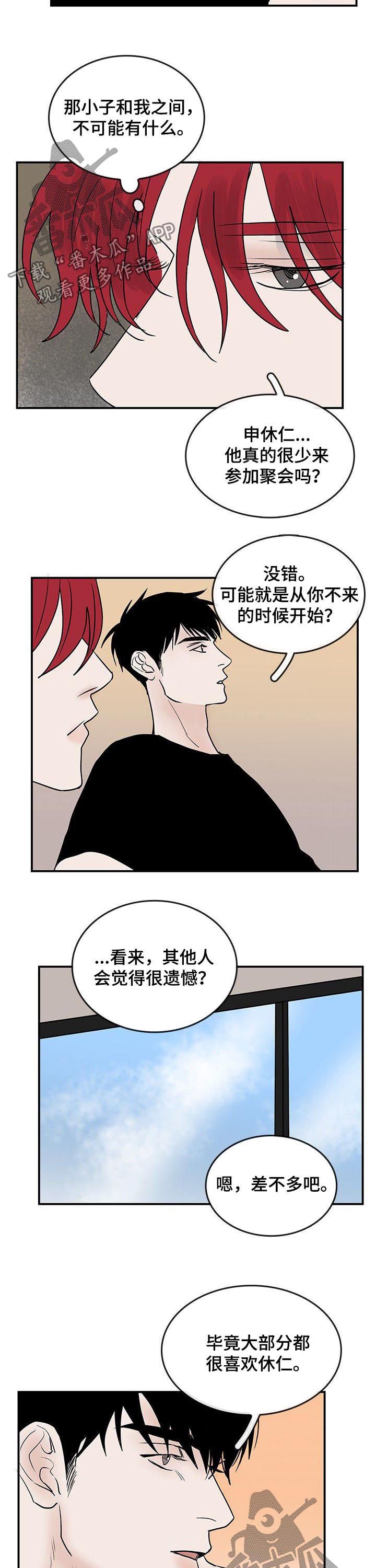 第21章：丢死人了