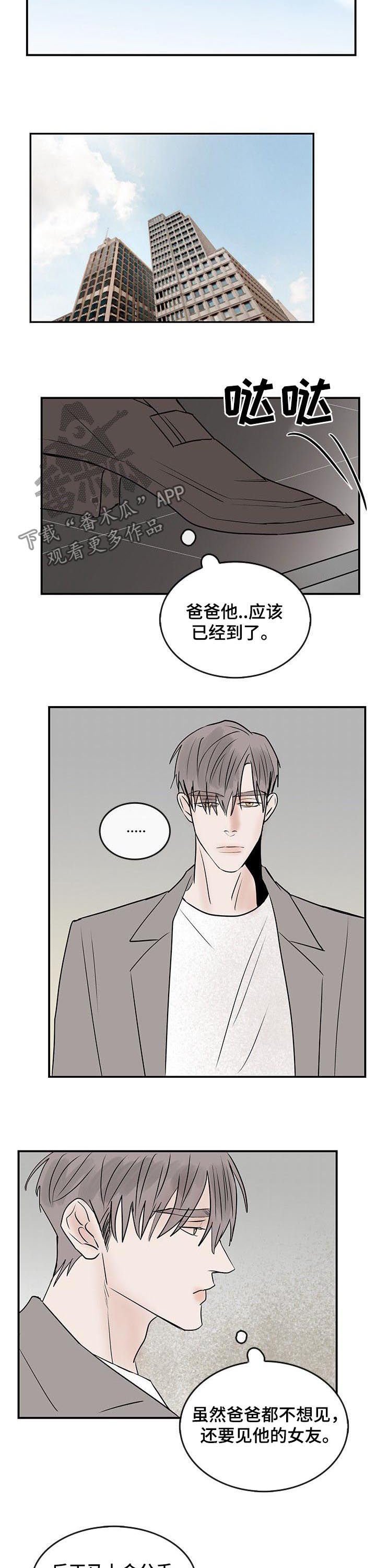 第22章：断绝来往