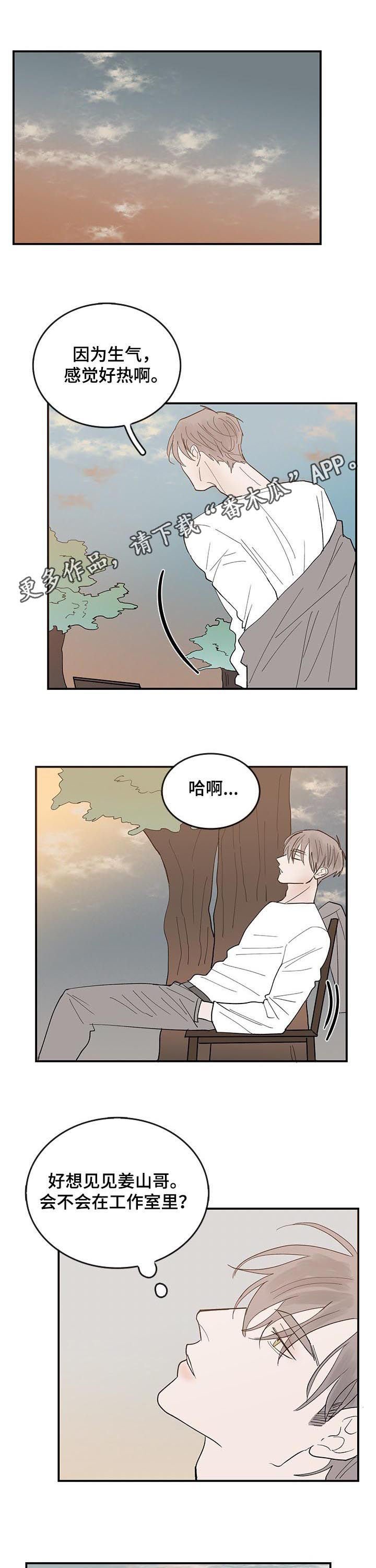 第23章：质问