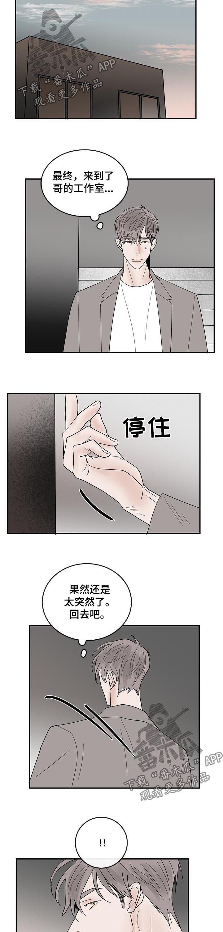 第23章：质问