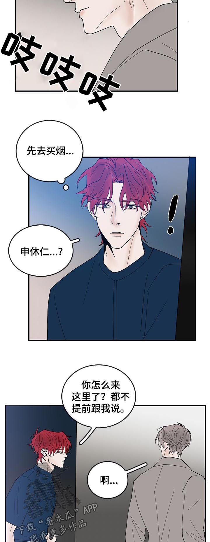 第23章：质问