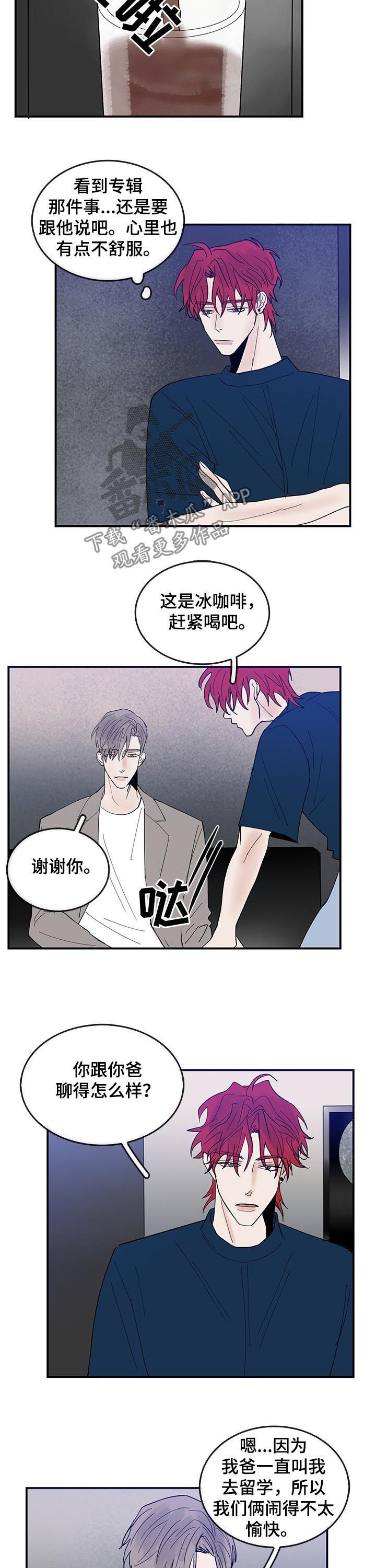 第23章：质问