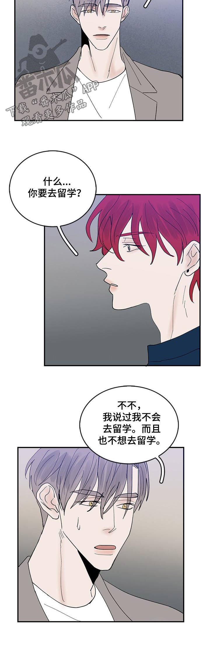 第23章：质问