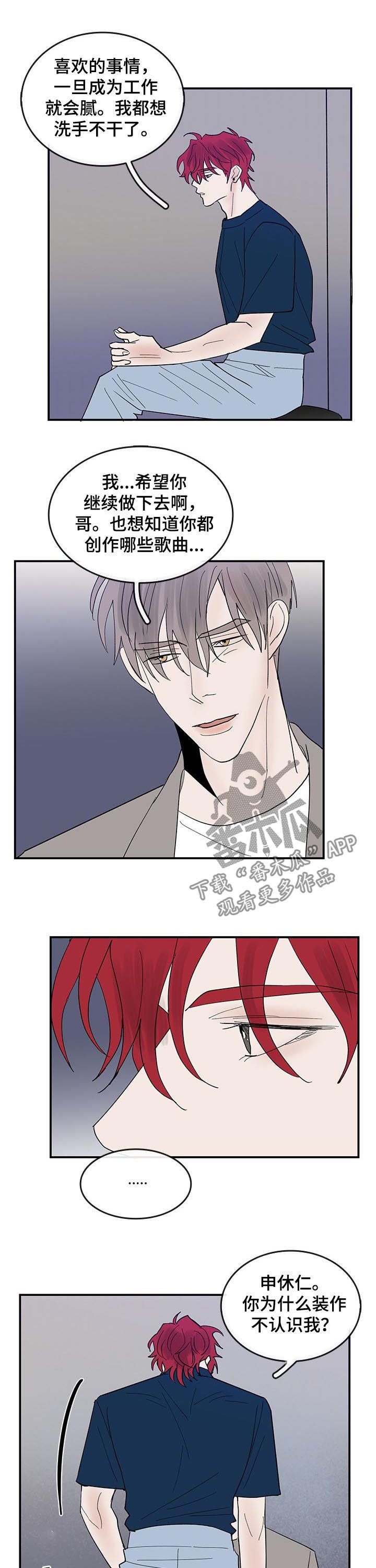 第23章：质问