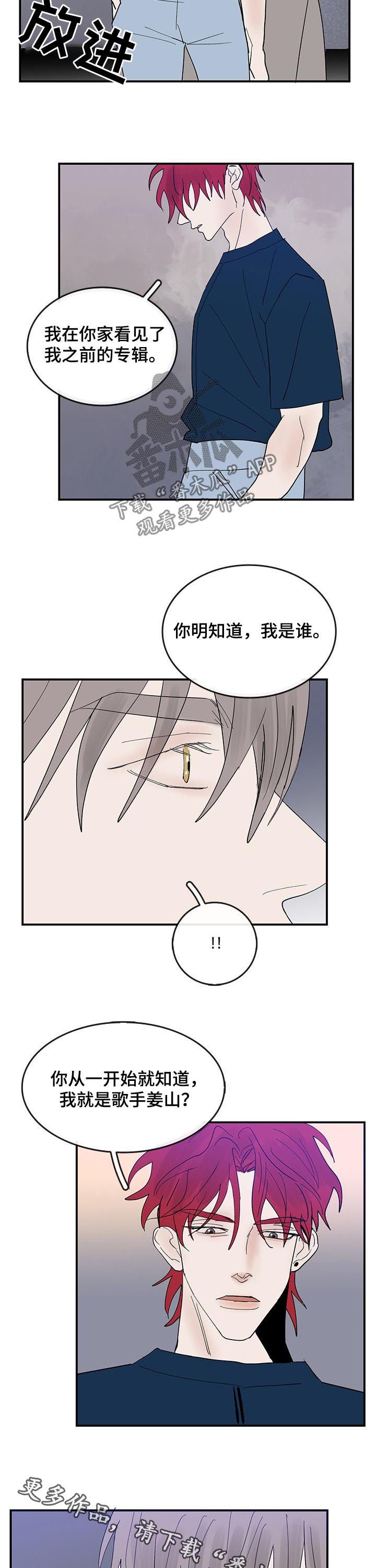 第23章：质问