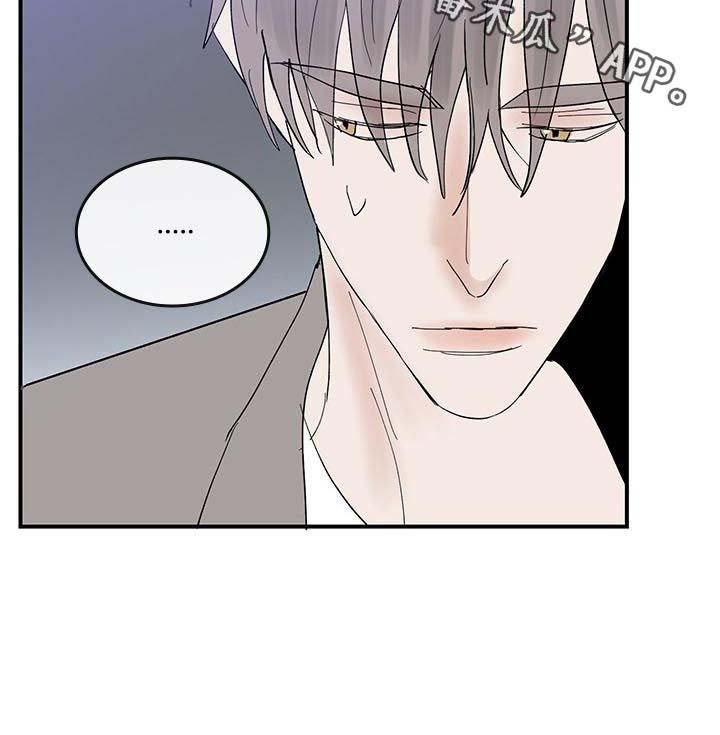 第23章：质问