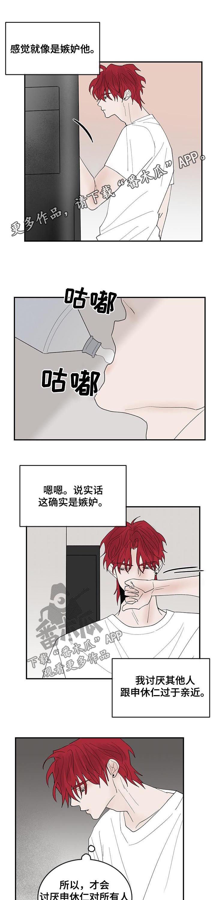 第26章：解释