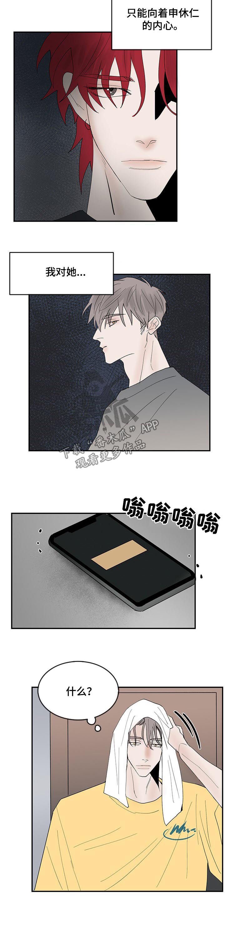 第26章：解释