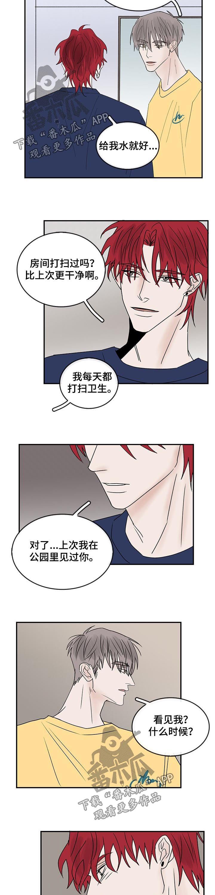 第26章：解释