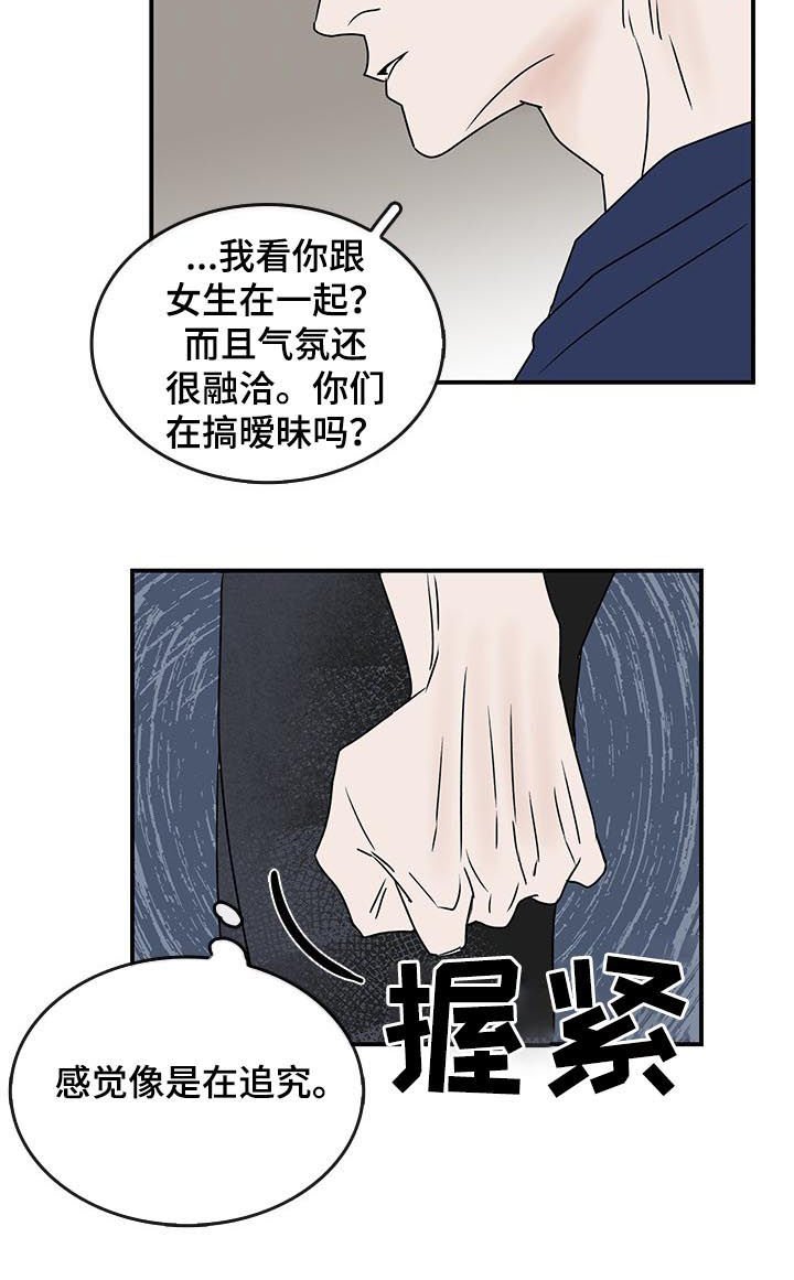第26章：解释