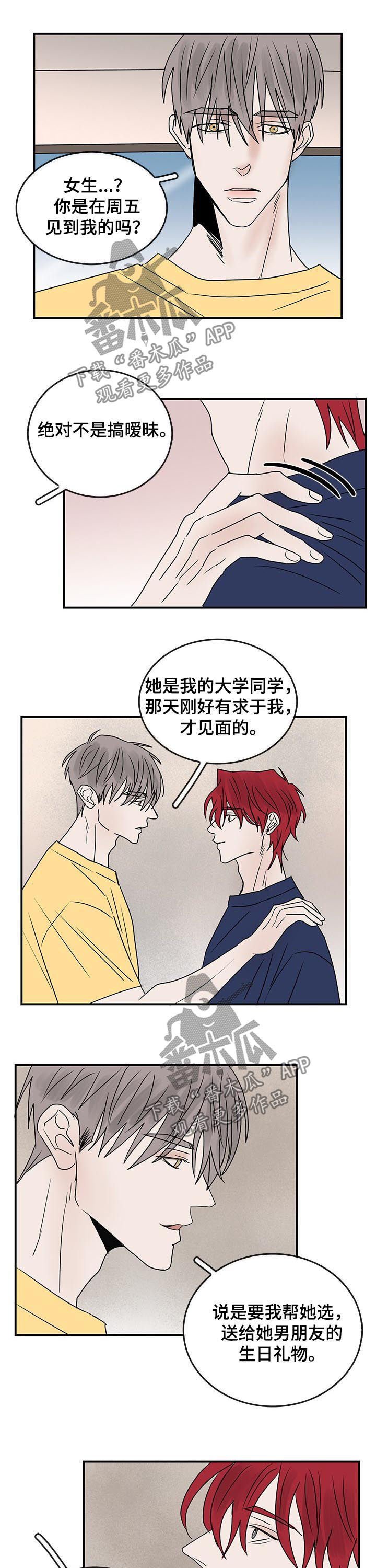 第26章：解释