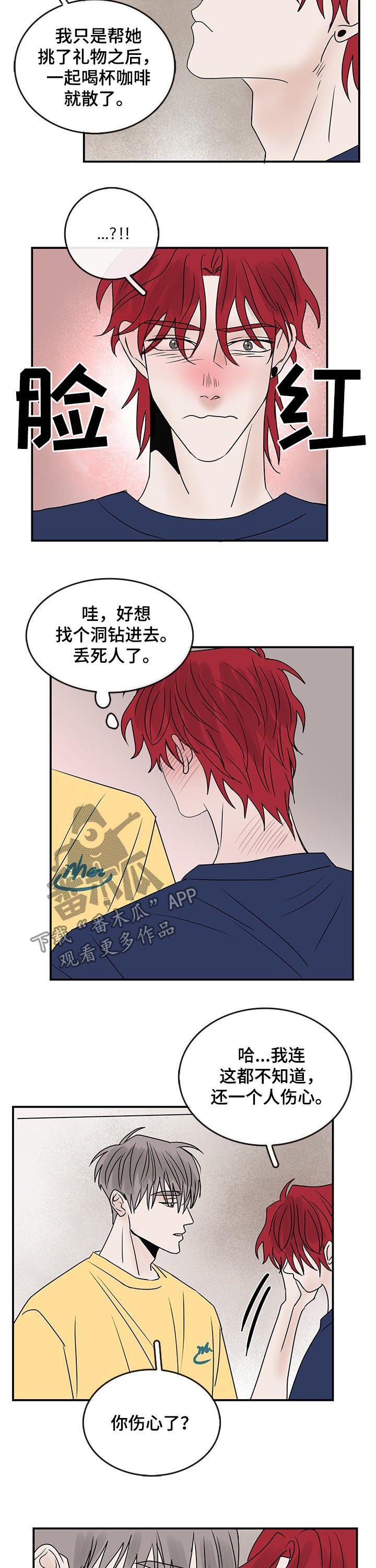 第26章：解释