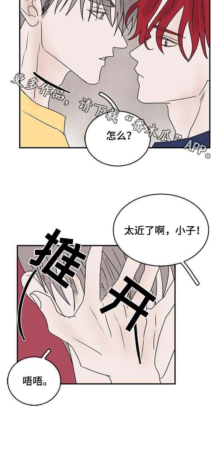 第26章：解释