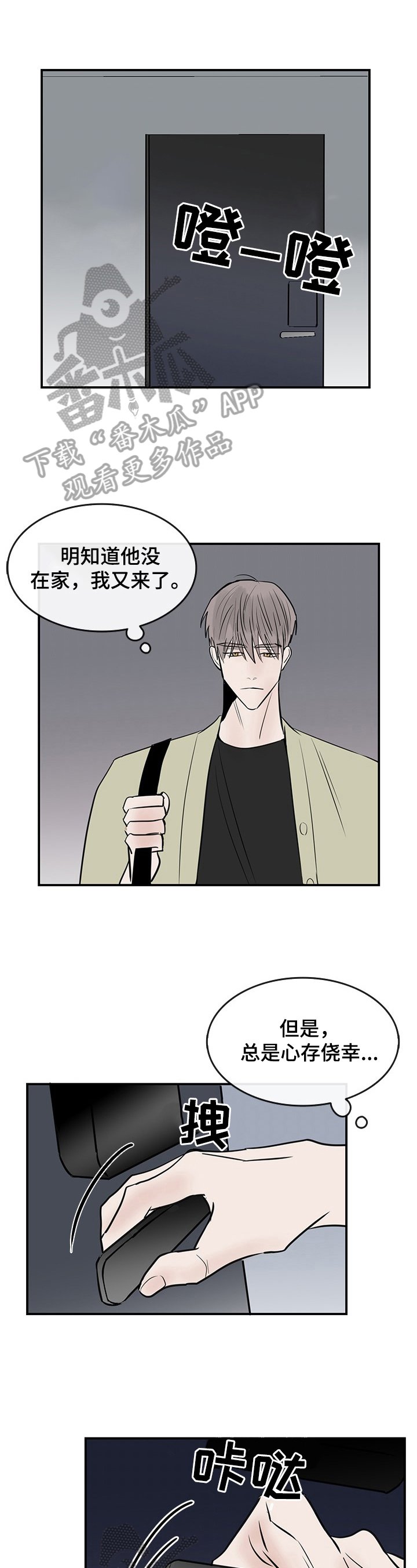 第29章：地址