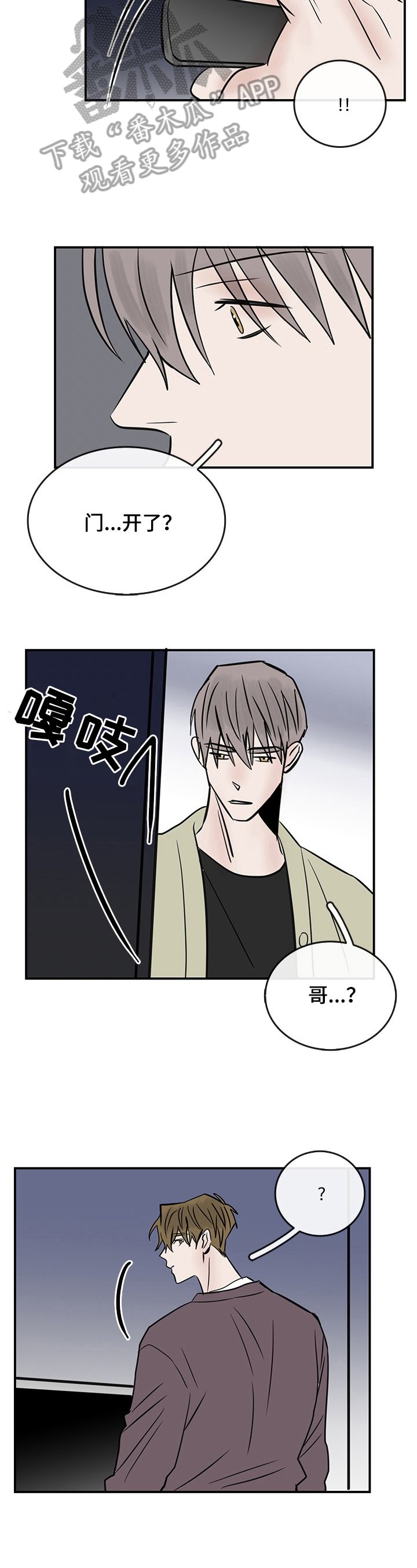 第29章：地址