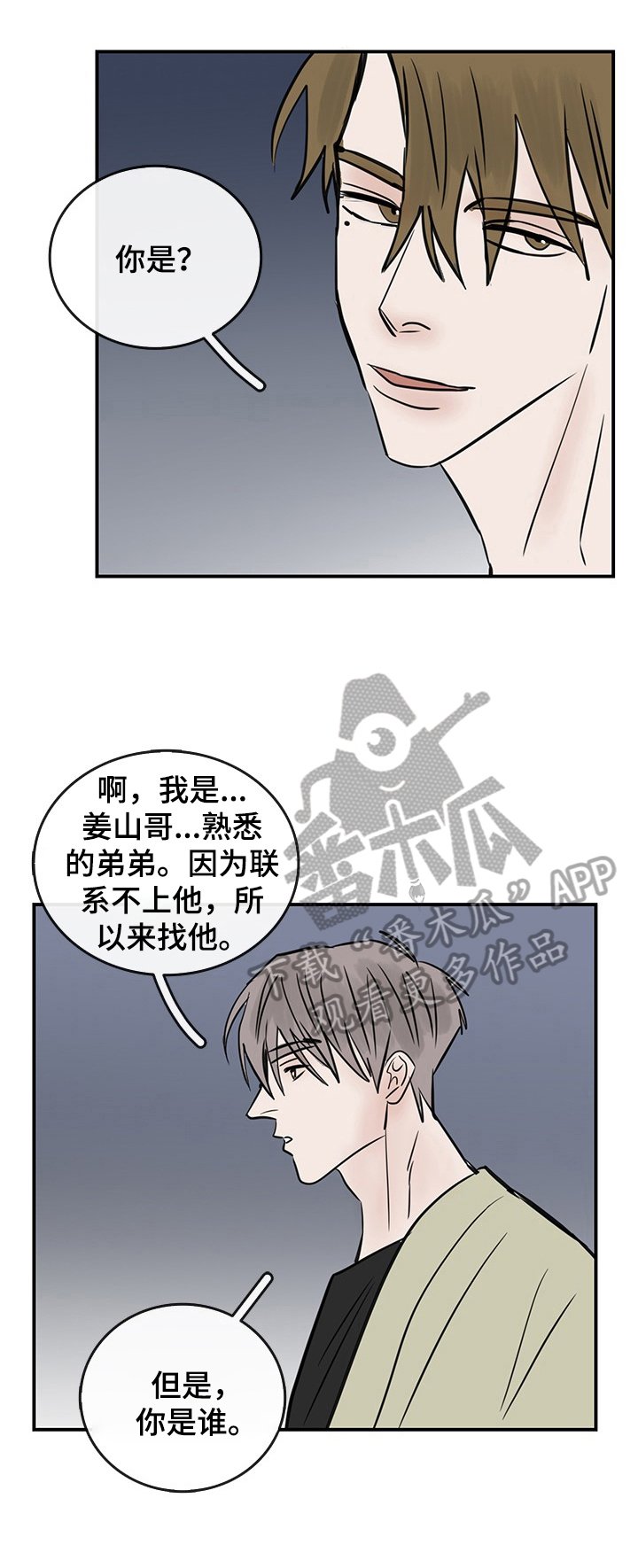 第29章：地址