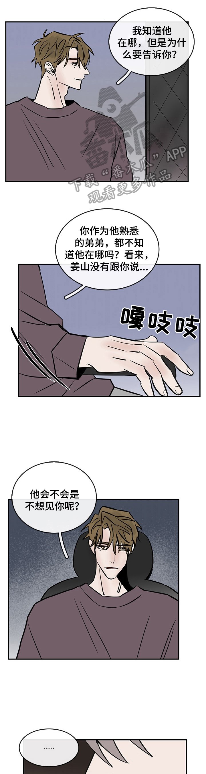 第29章：地址