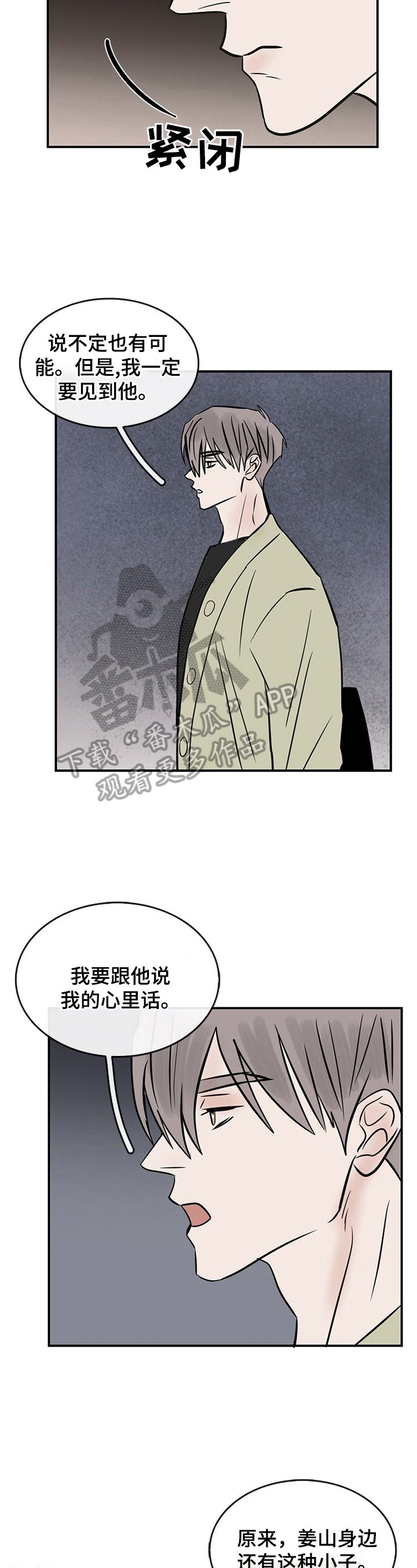第29章：地址