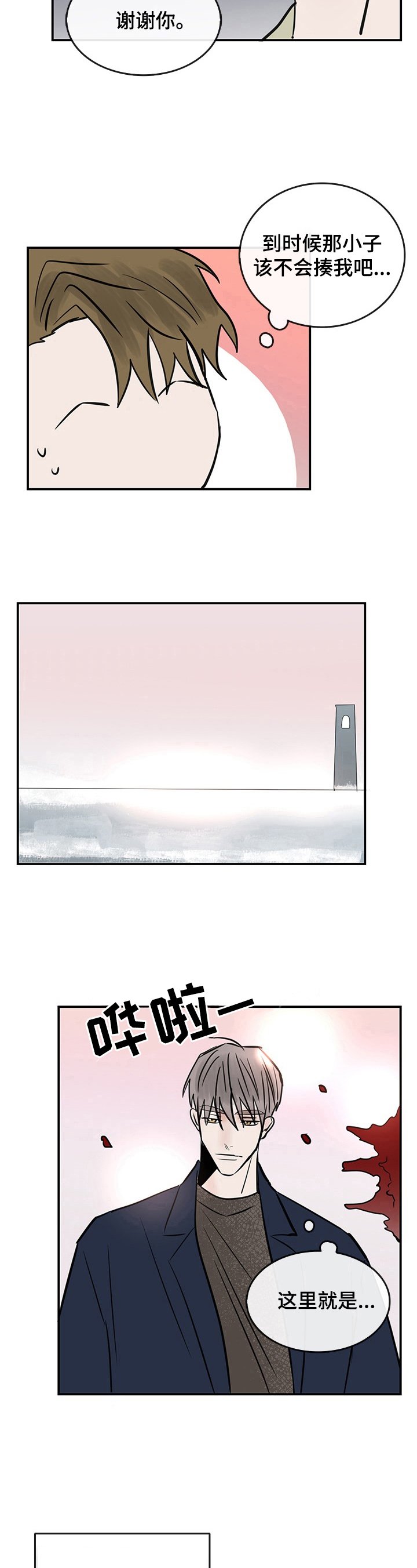 第29章：地址