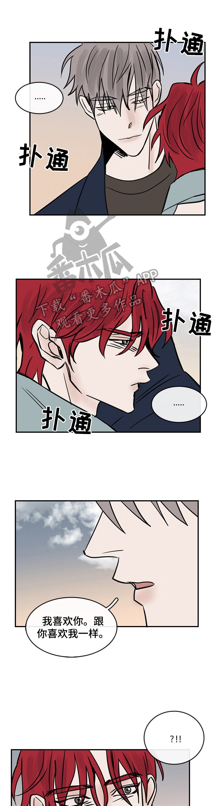 第31章：问题