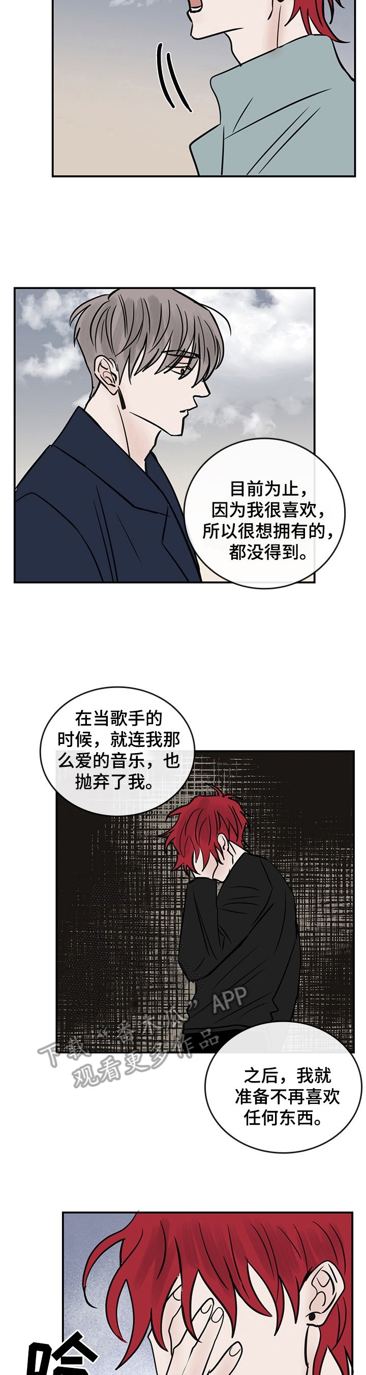 第31章：问题