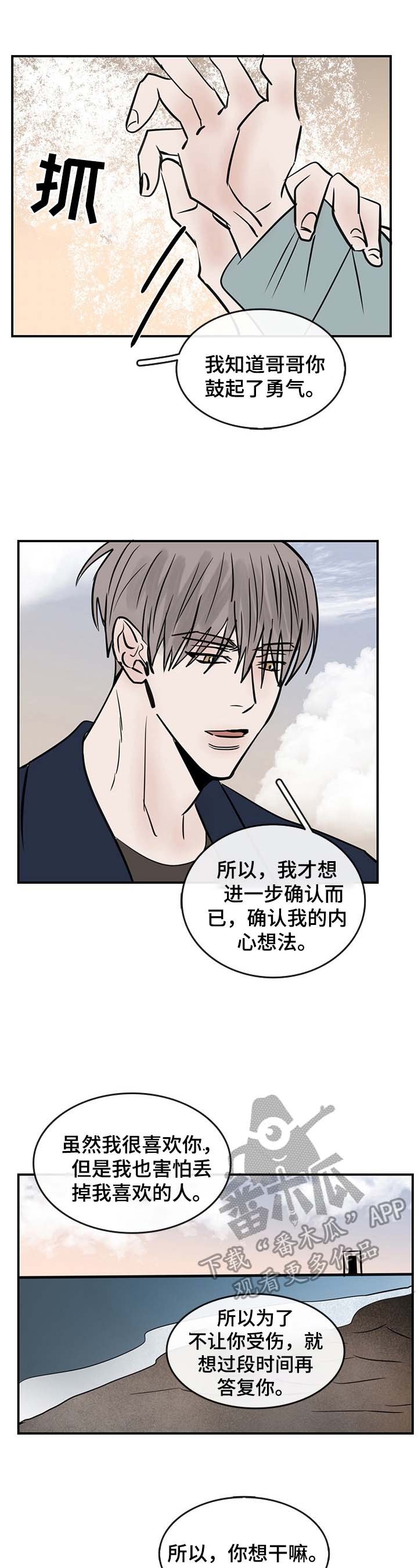 第31章：问题