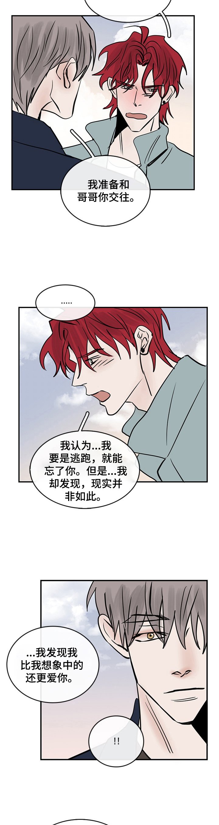 第31章：问题
