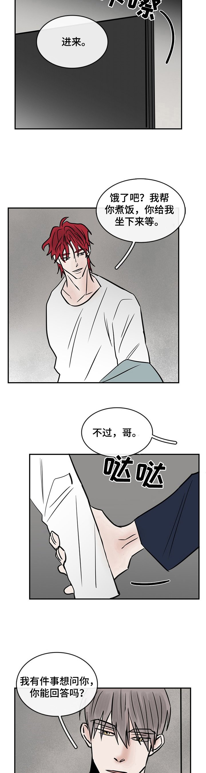 第31章：问题