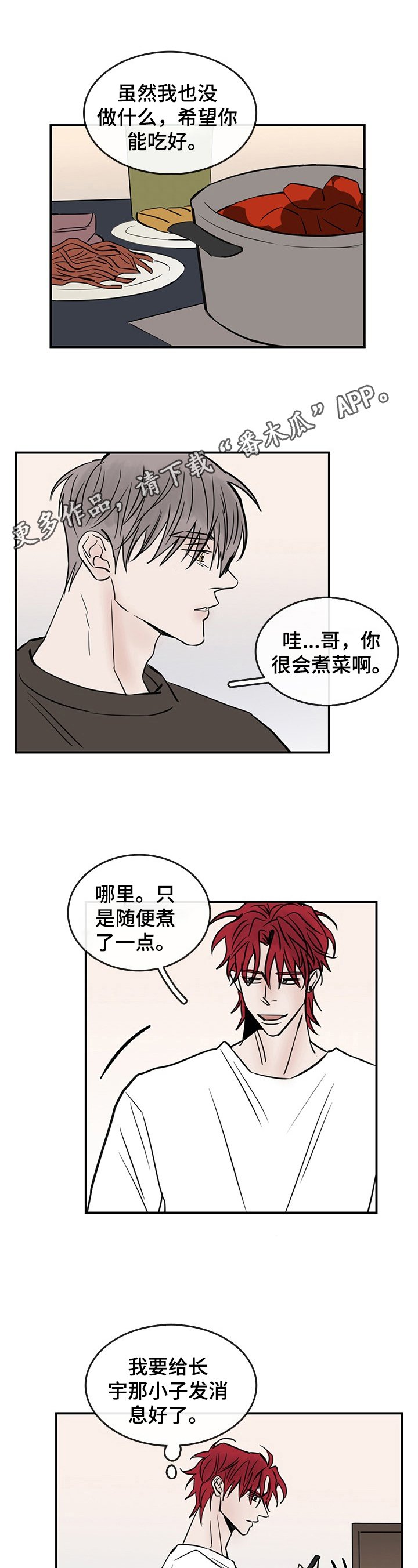第32章：表达
