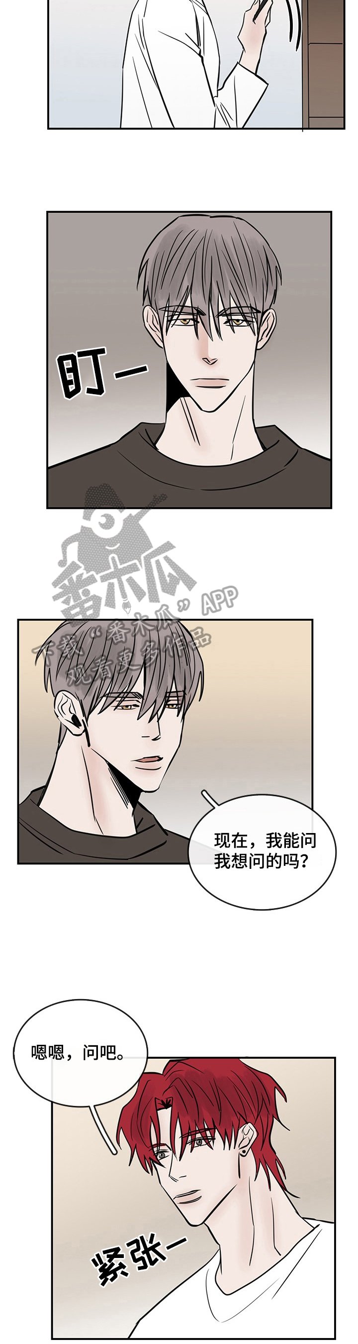 第32章：表达
