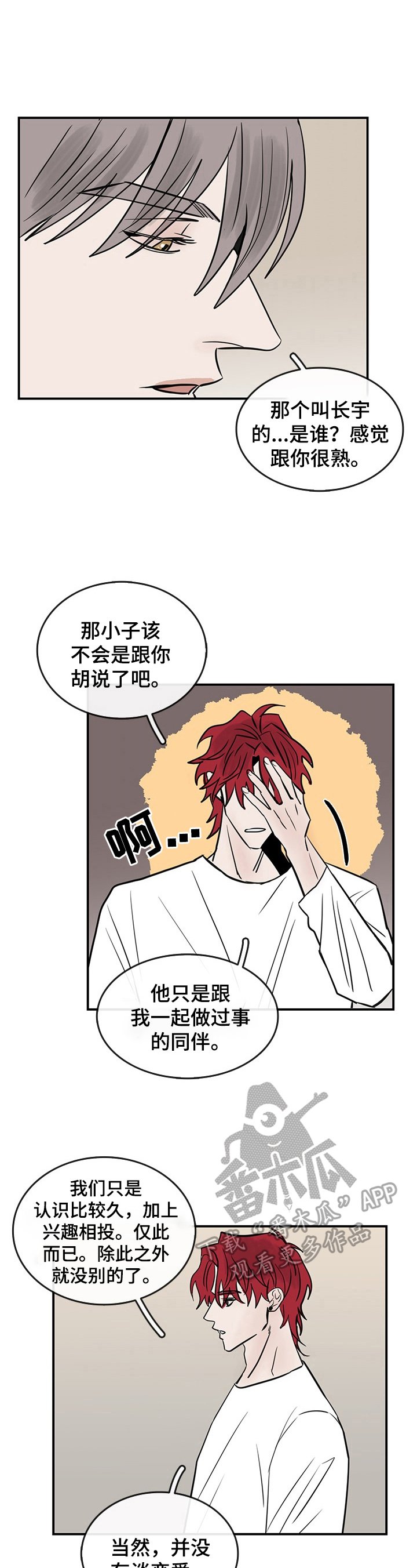 第32章：表达