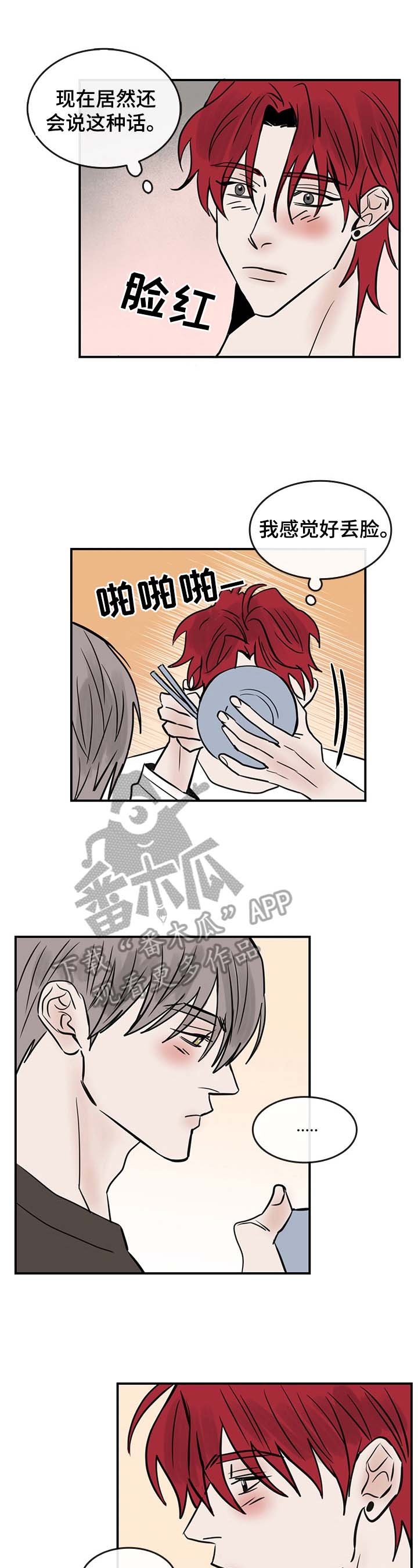 第32章：表达