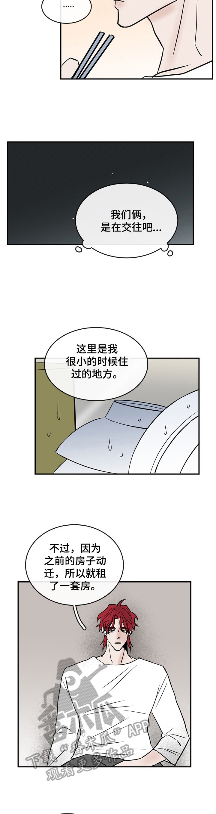 第32章：表达