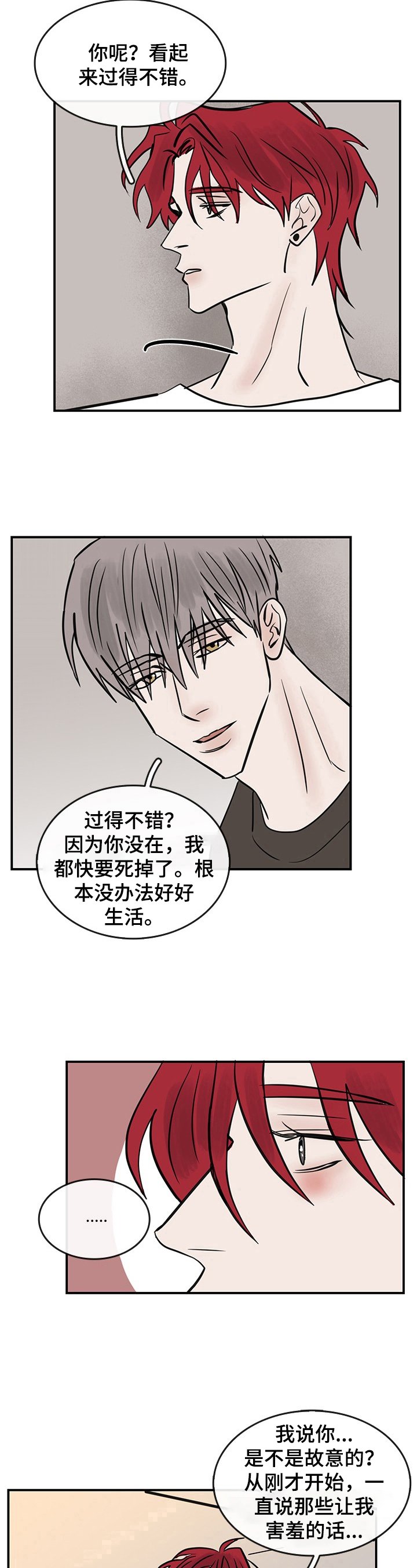 第32章：表达