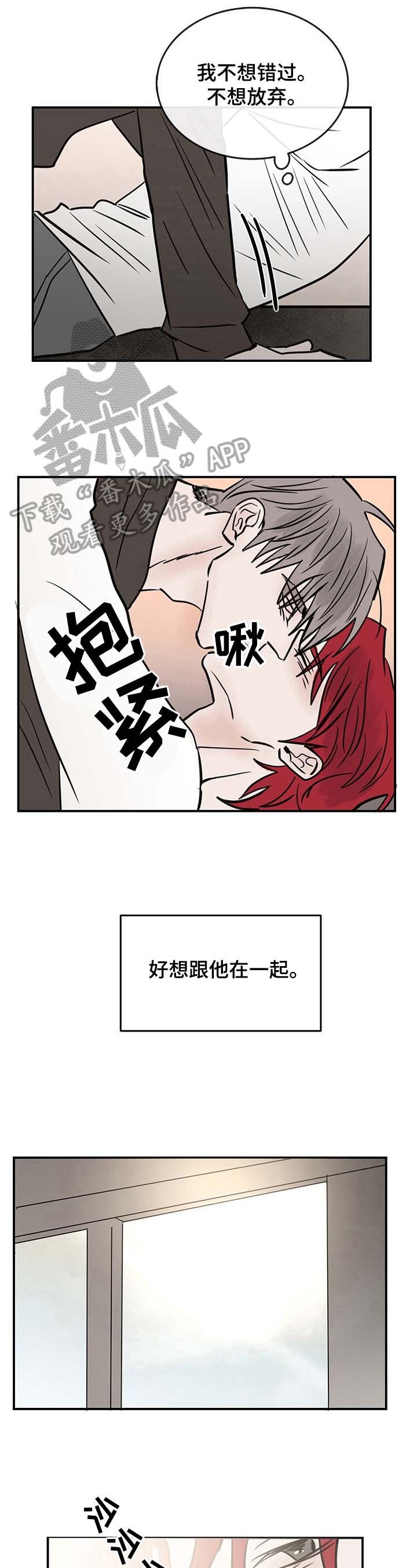 第33章：拥有