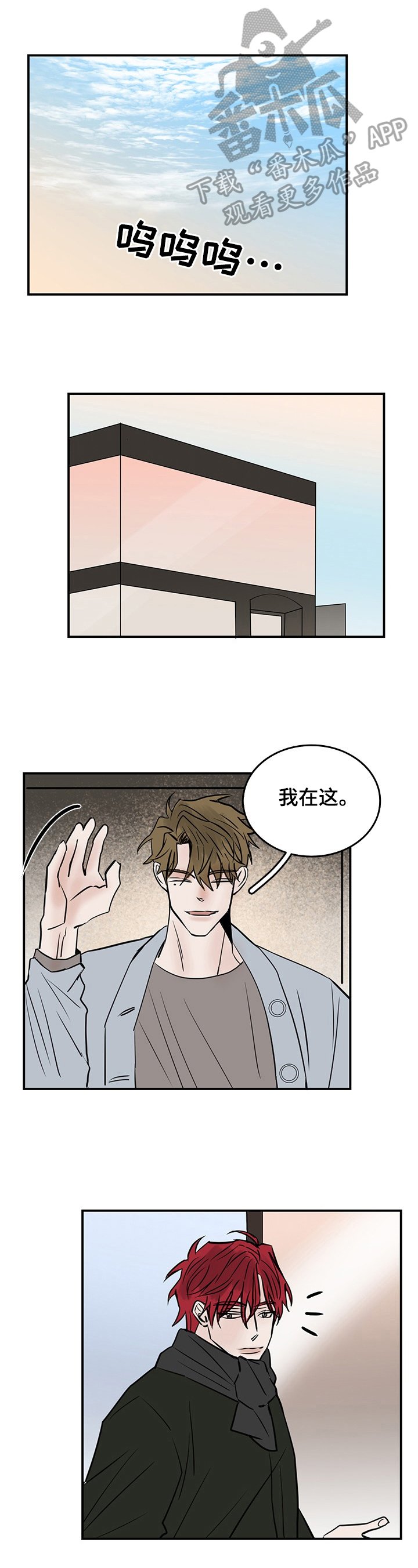 第34章：嫉妒