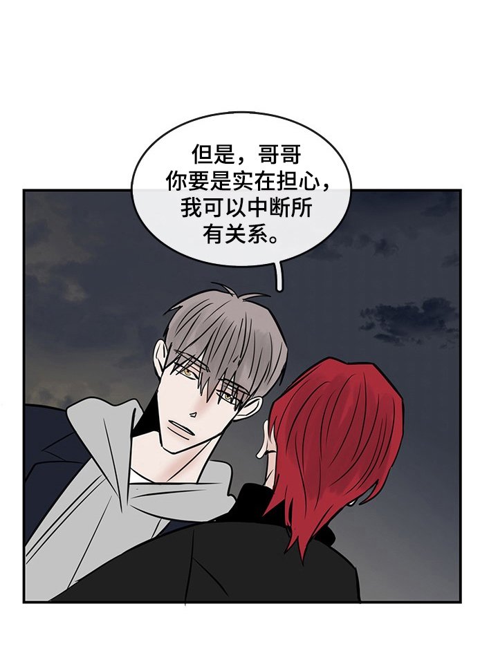 第37章：诉衷情【完结】