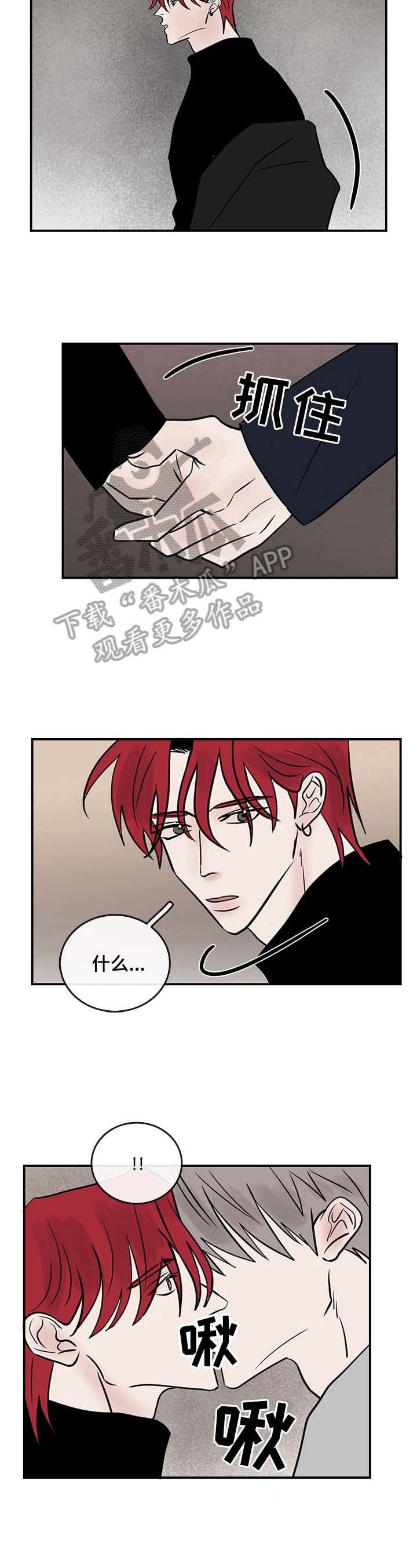 第37章：诉衷情【完结】