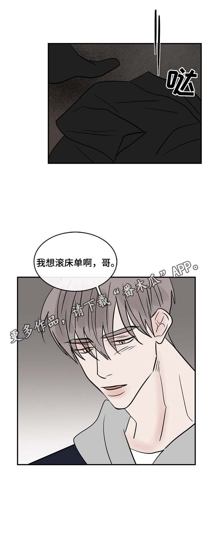 第37章：诉衷情【完结】