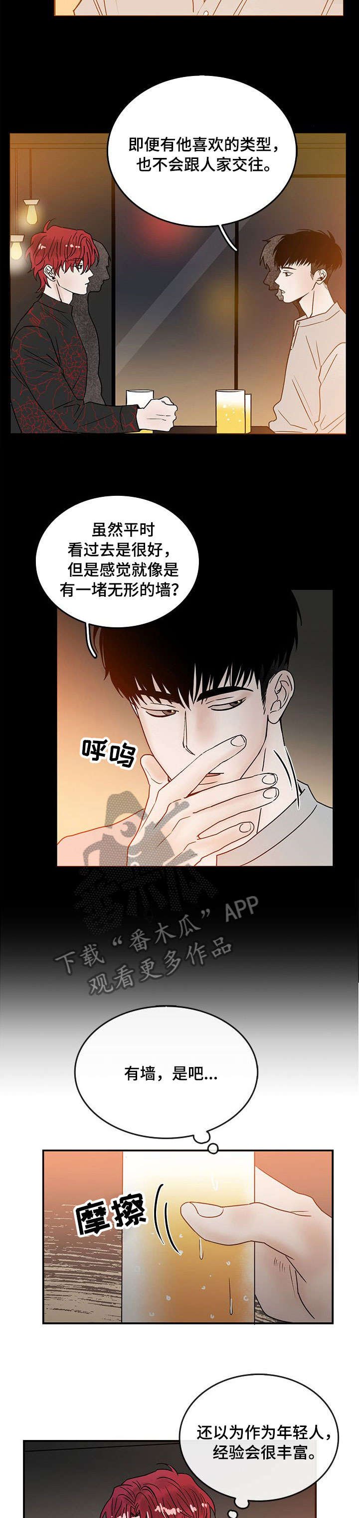 第4章：再来一次
