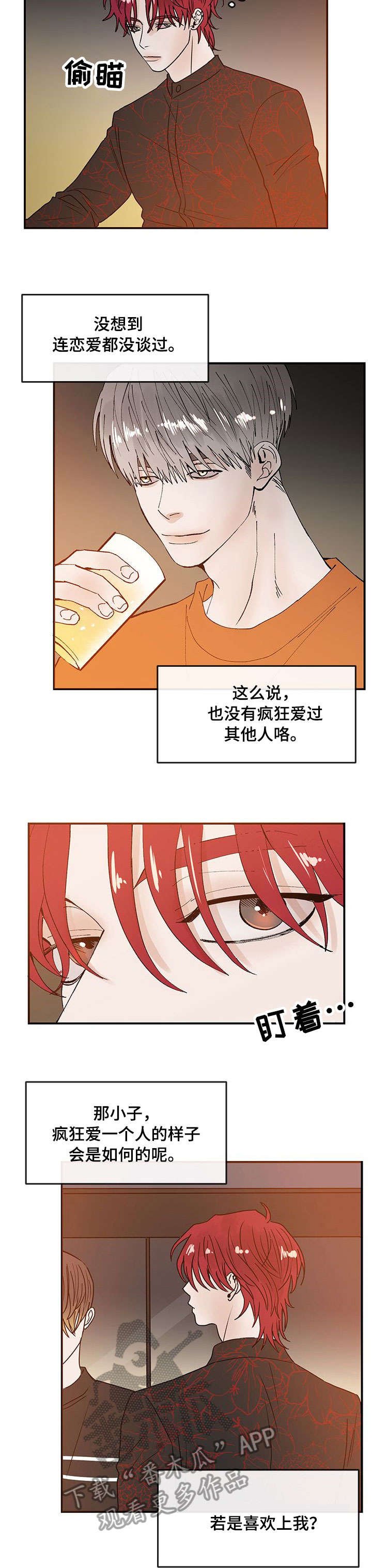 第4章：再来一次