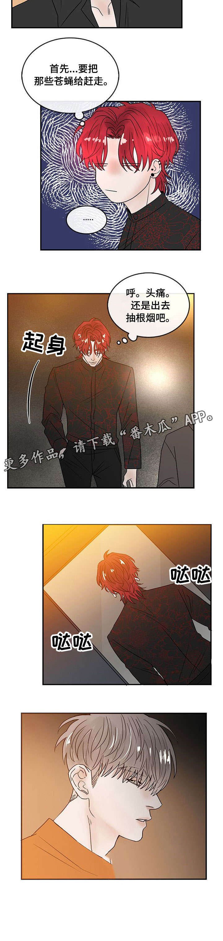 第4章：再来一次