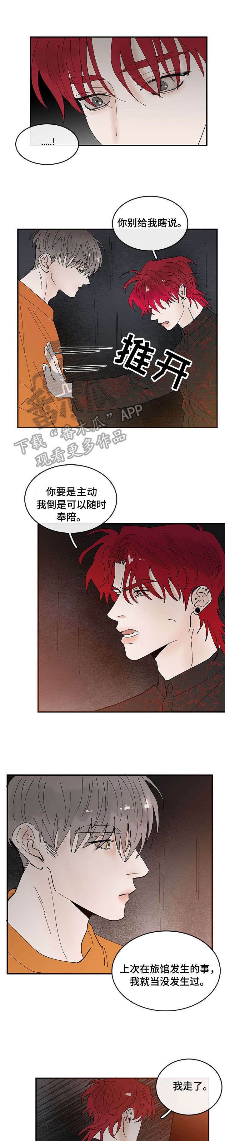第5章：幸运