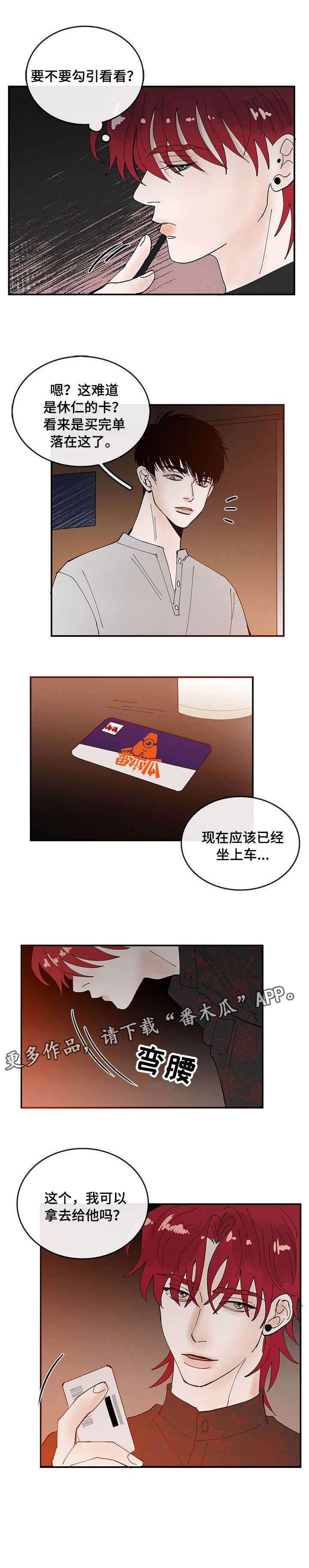 第5章：幸运