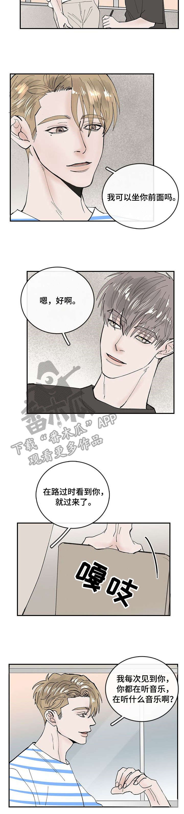 第5章：幸运